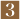 ３